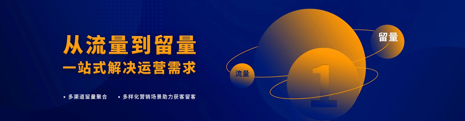 平武百度竞价推广