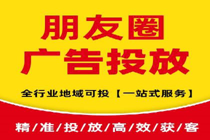 怎样通过网络推广提升竞价广告效果